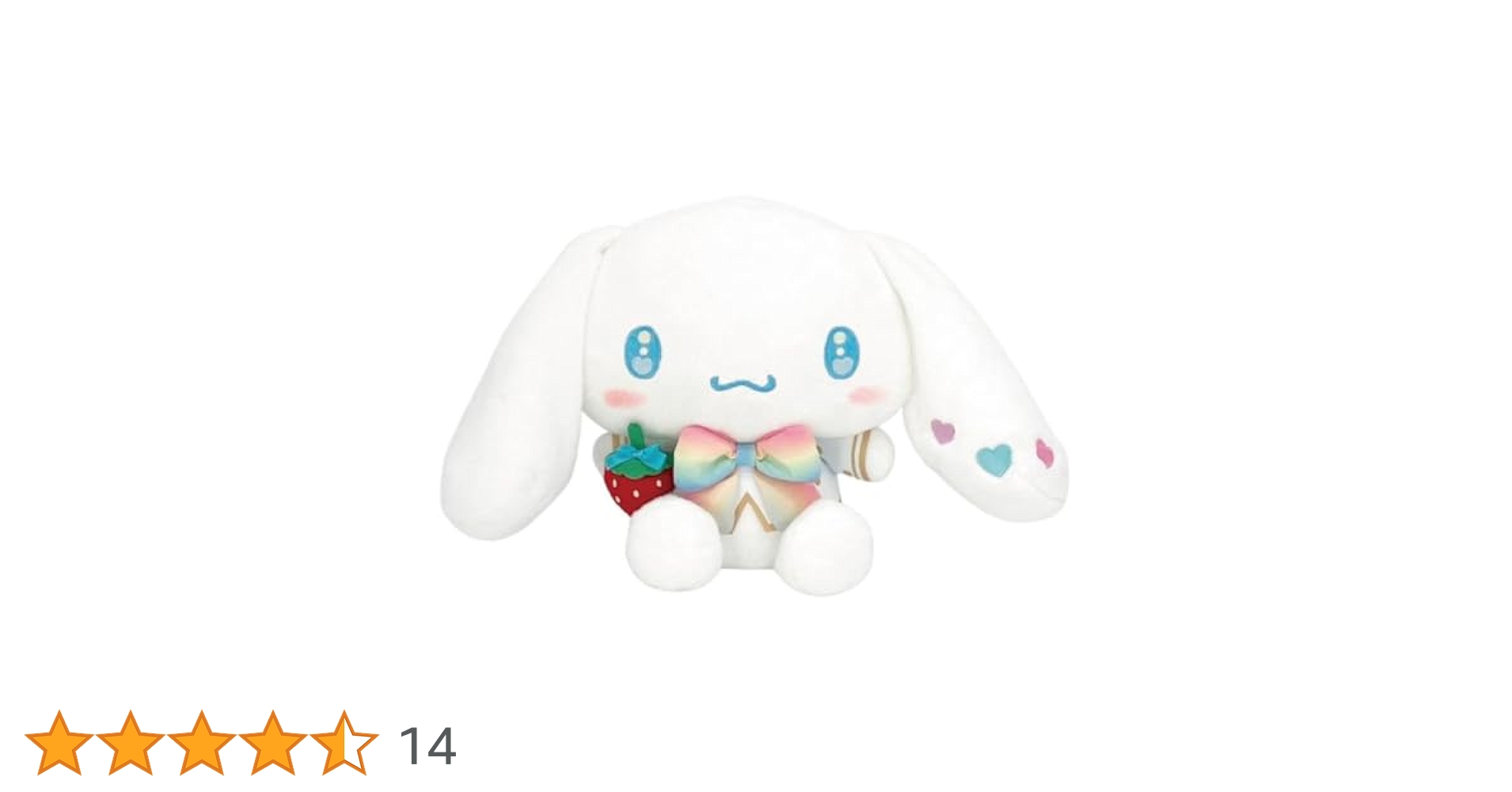 シナモロール いちご ぬいぐるみ マスコット 2009 レア 美品 サンリオ シナモロール シナモン シークレットマスコット いちご
